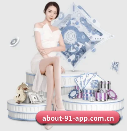 91网红资源 APP