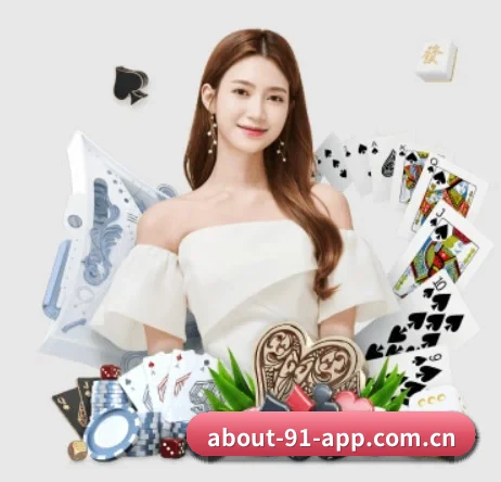 91网红资源 APP 界面
