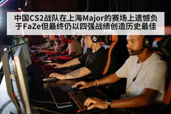 young esports team